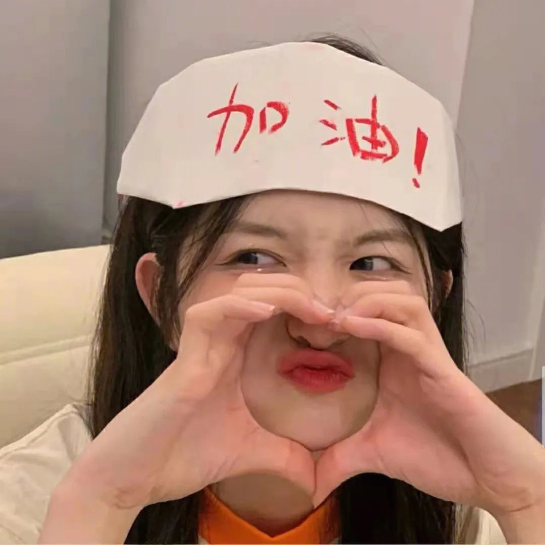 爱的叛逆